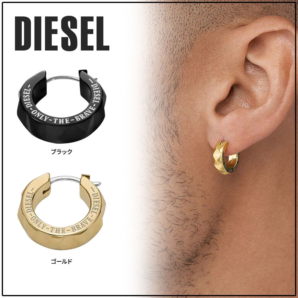 国内直営【DIESEL】Dx1273 ブラックステンレス スタッドピアス (DIESEL