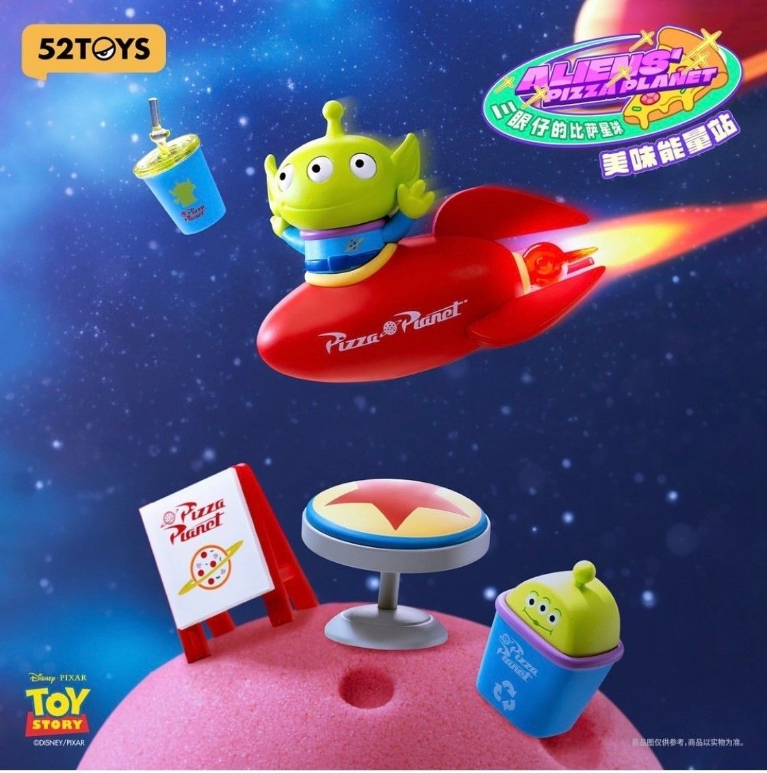 52toys海外ディズニートイストーリーエイリアン フィギュア8個