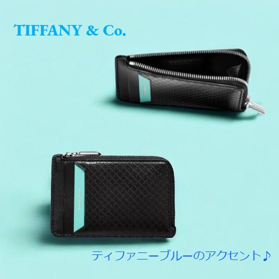 ギフトに最適☆Tiffany&Co.☆Tiffany T True フラグメントケース