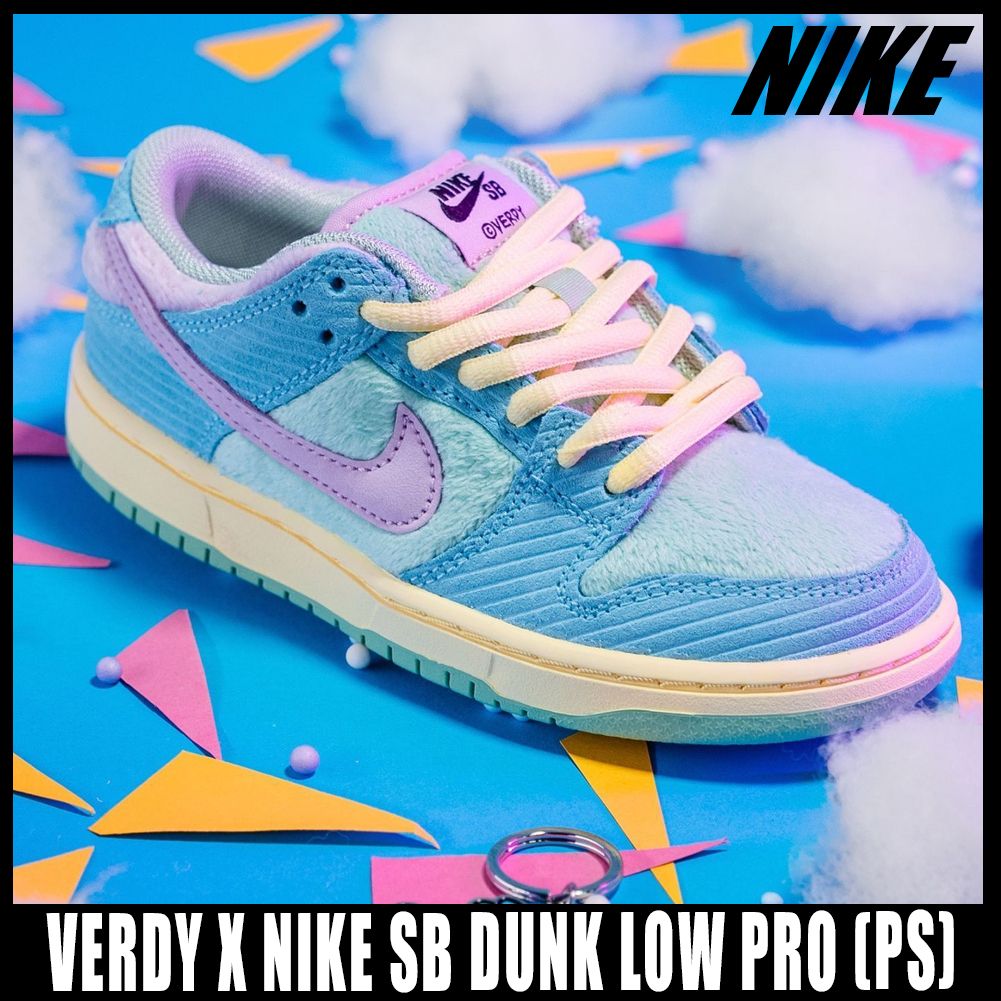 ◇キッズ◇VERDY X NIKE SB DUNK LOW PRO(PS)◇コラボ◇正規品◇ (Nike