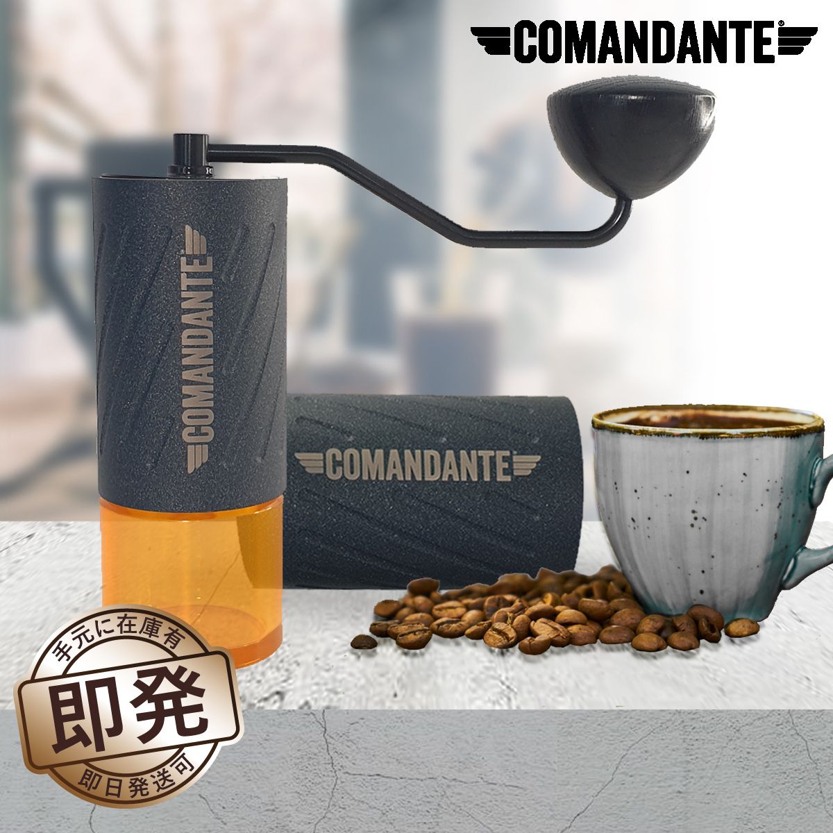 Comandante C60 Baracuda コーヒーミル Nautilus Blue (COMANDANTE/鍋