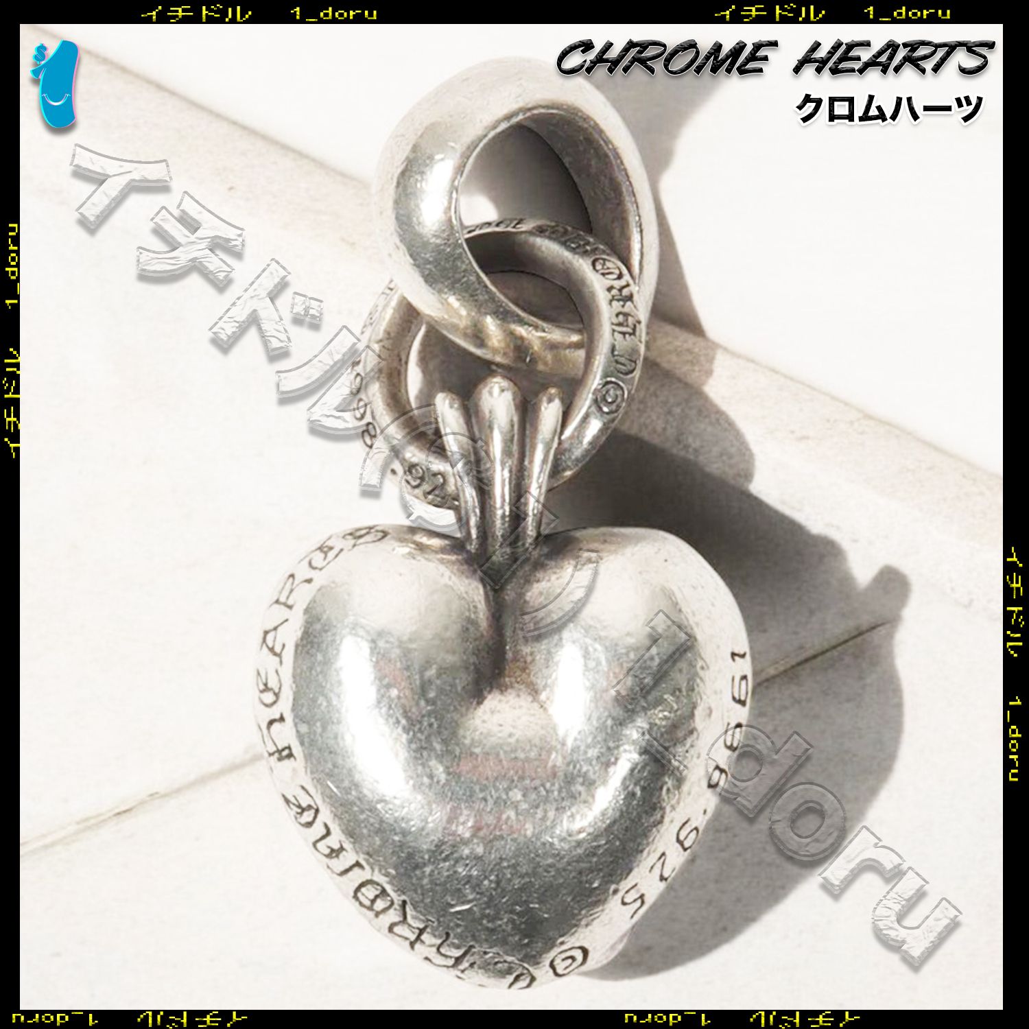 CHROME HEARTS ハート ペンダント チャーム ネックレス シルバー