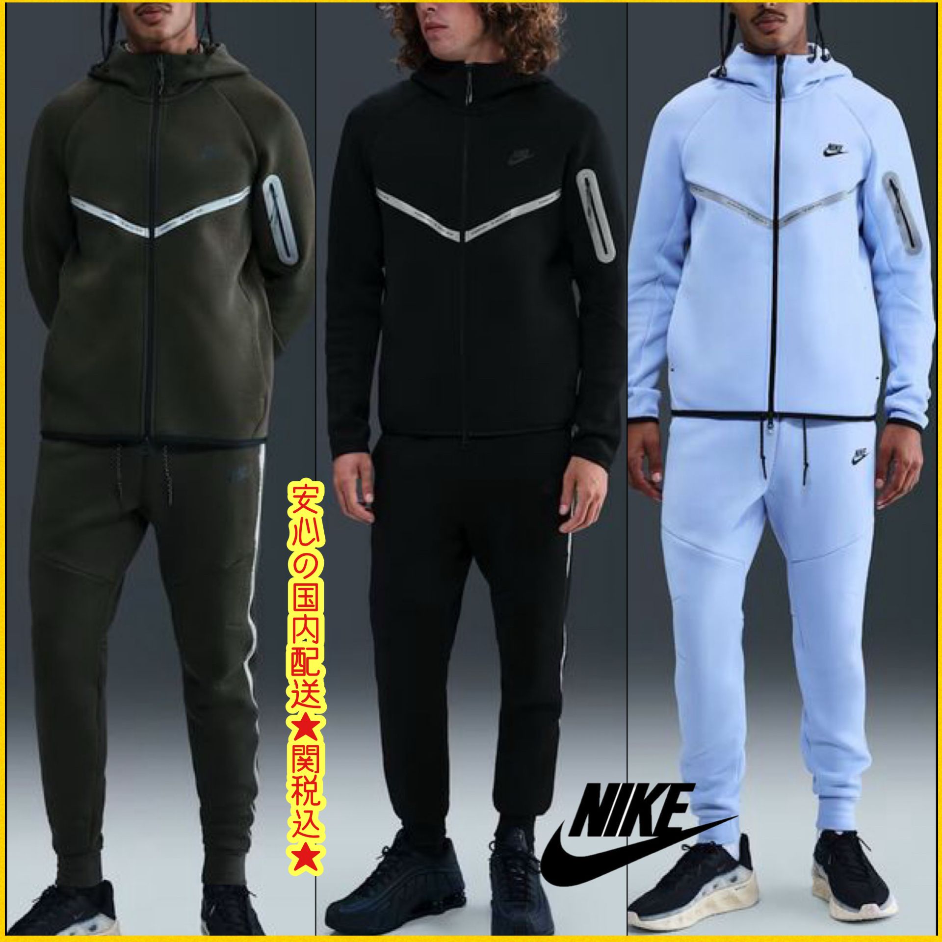 国内配送【 NIKE 】テックフリース フード＆パンツ 上下セット (Nike