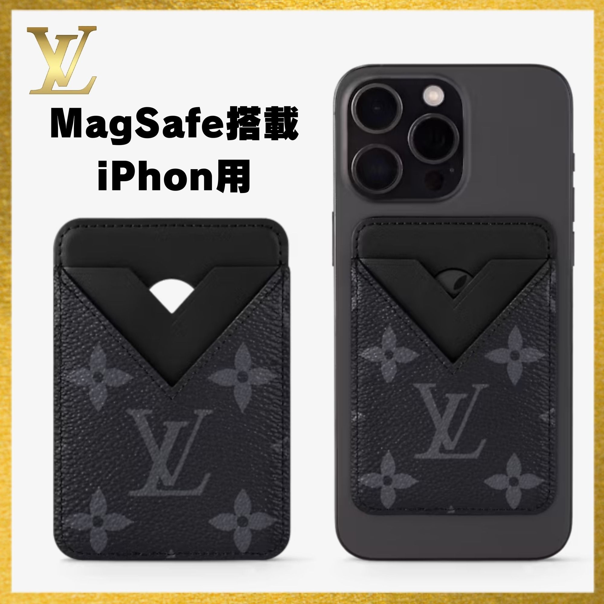 LOUIS VUITTON】MagSafe搭載iPhone用ポルト カルト マグネット (Louis