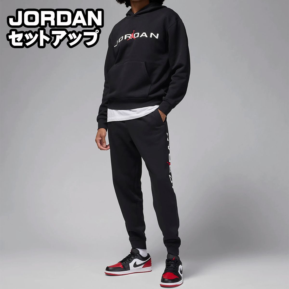 ジョーダン エッセンシャル フリース セットアップ プルオーバー (Nike