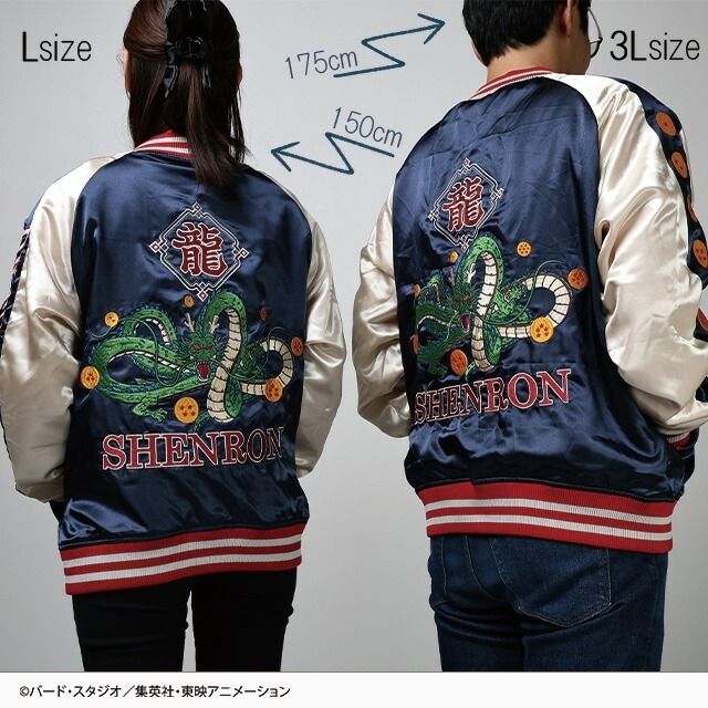 ディズニー ミニー レッドガール スカジャン 刺繍 ギフト 新作 (Disney