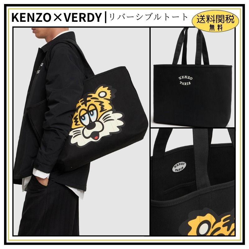 大人気！【KENZO】KENZO×VERDY ラージ トートバッグ 関送無料 (KENZO