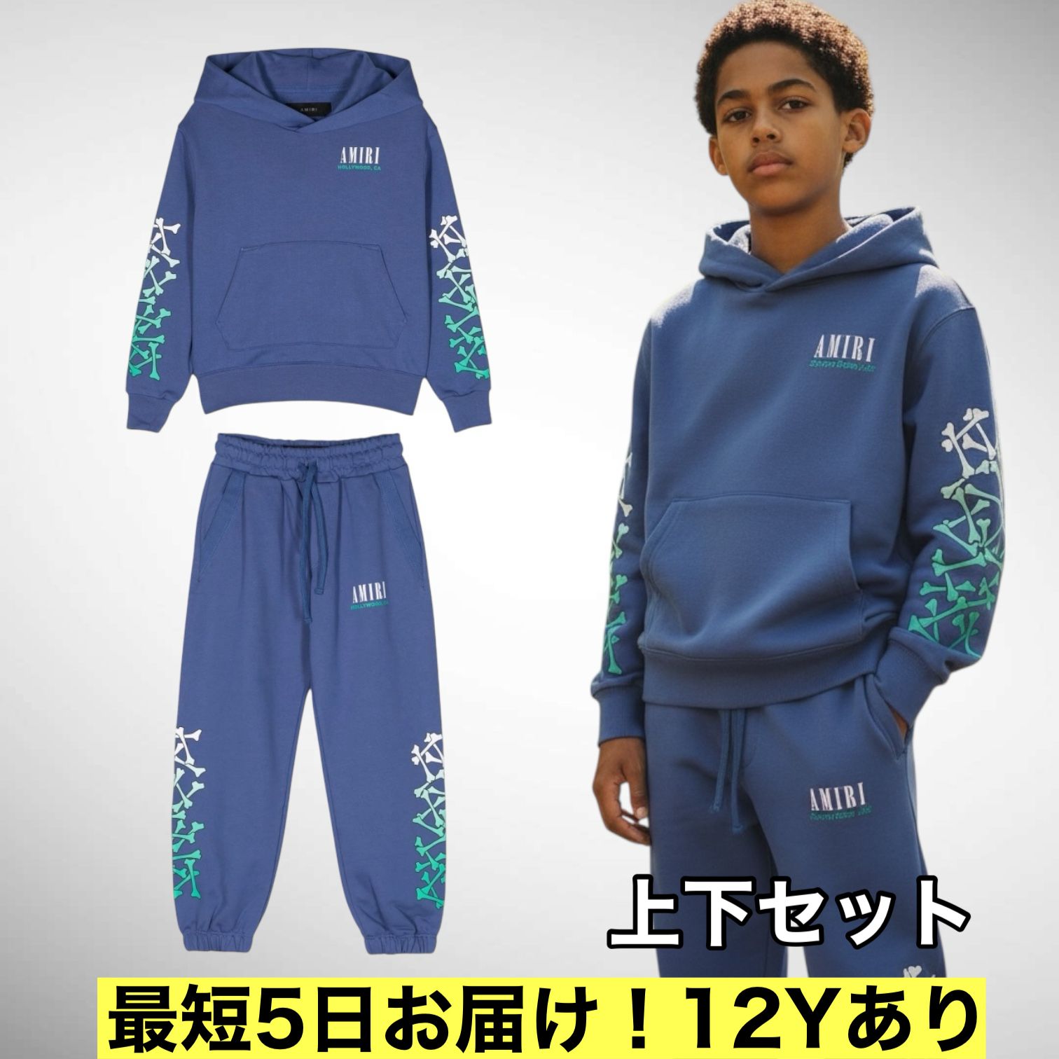 セットアップ*AMIRI*アミリ ロゴ パーカー&パンツ 大人も着用OK (AMIRI