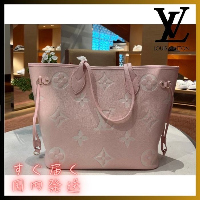 容量たっぷり /淡いピンク】Louis Vuitton ネヴァーフル MM (Louis
