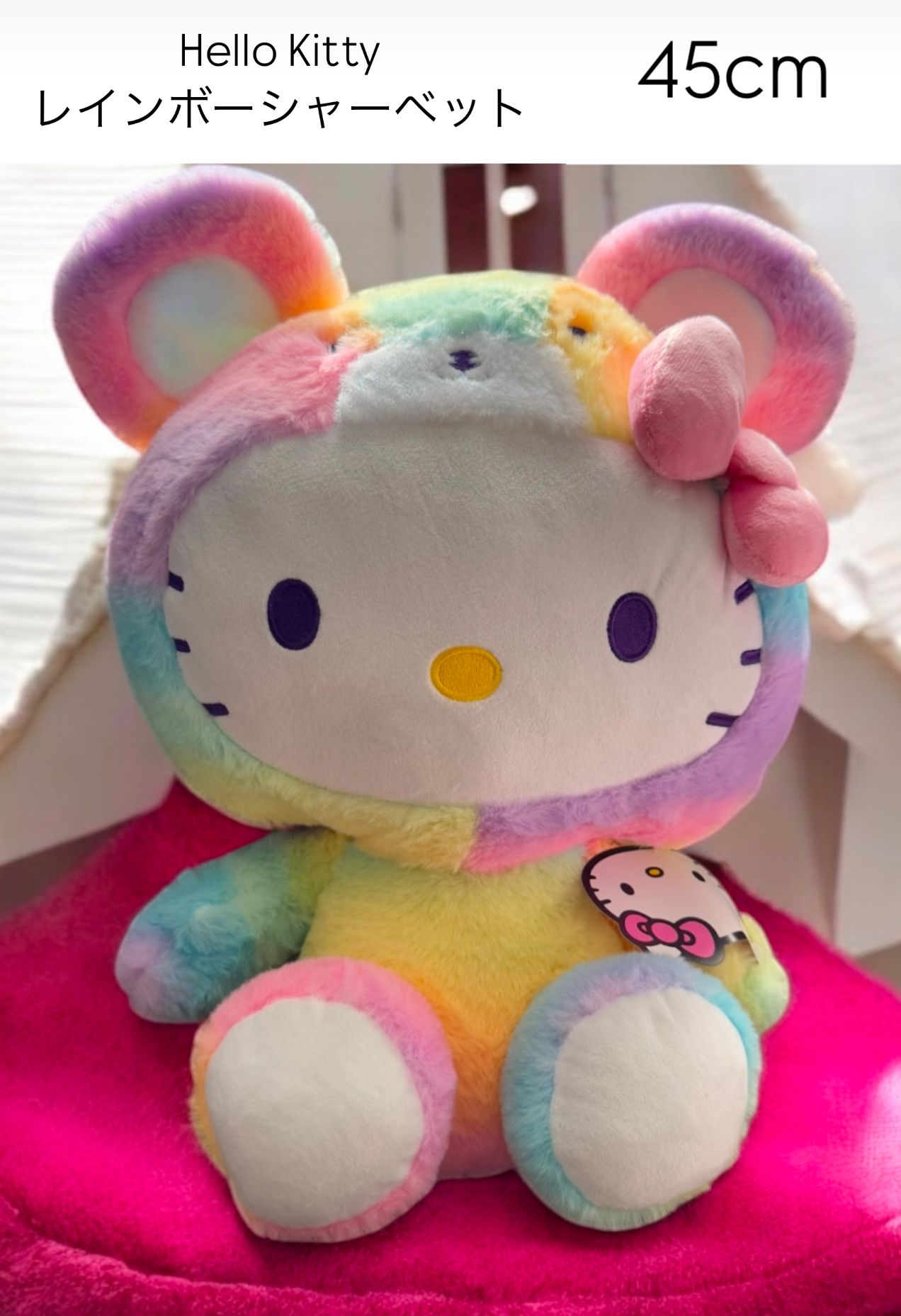 US限定☆ハローキティ Rainbow シャーベット特大ぬいぐるみ 45cm