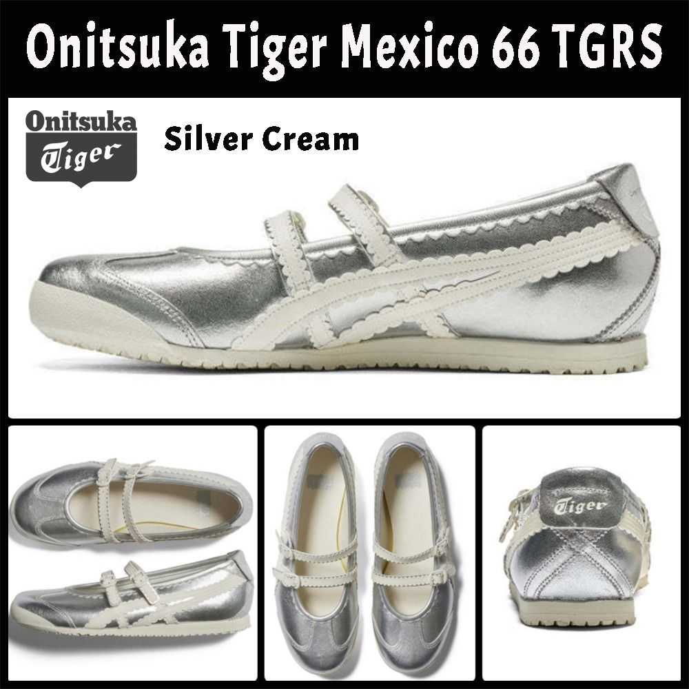 Onitsuka Tiger】☆Mexico 66 TGRS Silver Cream☆大人気☆ (onitsuka