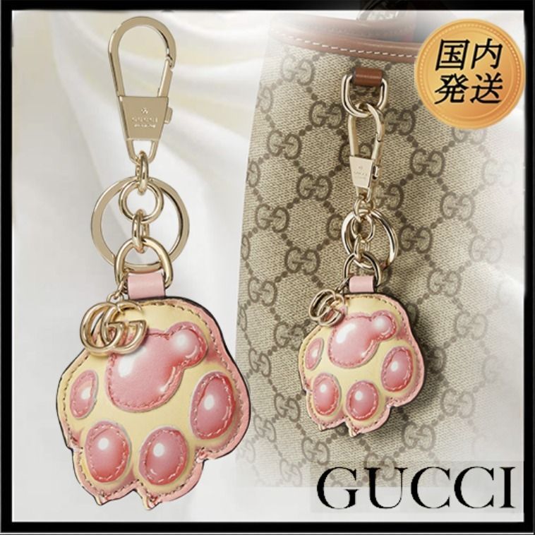 コラボ♪【国内発送☆GUCCI】パウ（肉球）シェイプ キーチェーン