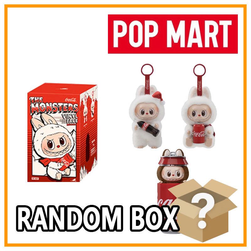 POPMART x COCA COLA】ラブブ 未開封 ランダムボックス(1EA) (POP MART