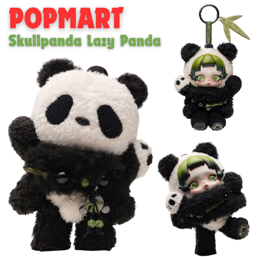 POP MART】SKULLPANDA Lazy Panda Plush Doll Pendant (POP MART