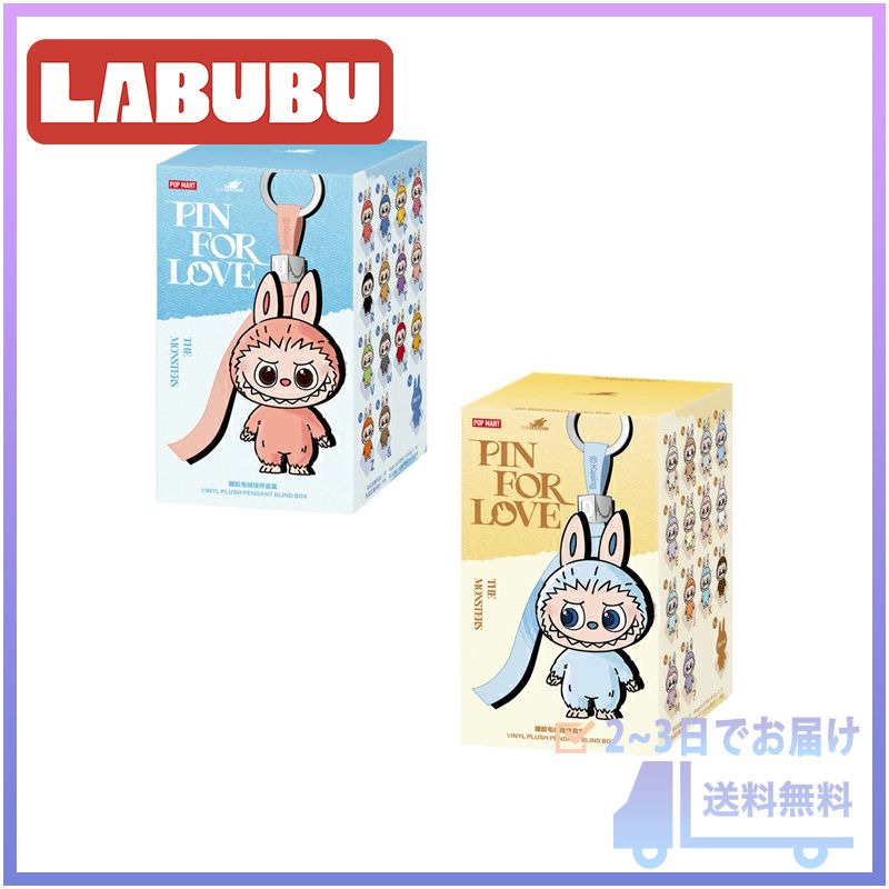 即 POP MART LABUBU PIN FOR LOVE アルファベット ラブブ (POP MART