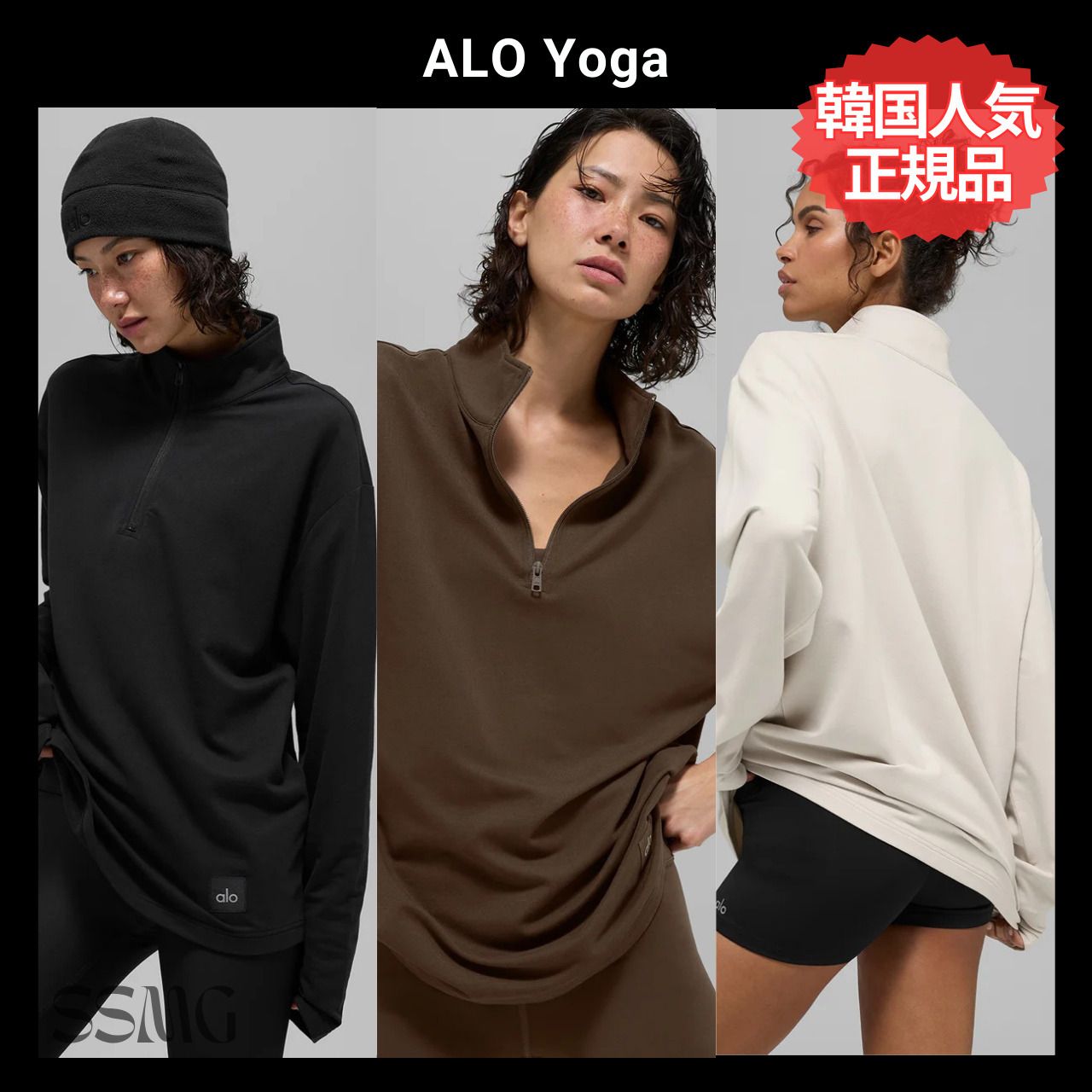 ALO Yoga◇Double Take Long Sleeve 1/4 Zip 韓国人気 (ALO Yoga