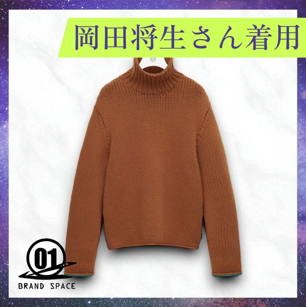 入手困難 岡田将生さん着用 LOEWE タートルネックセーター (LOEWE