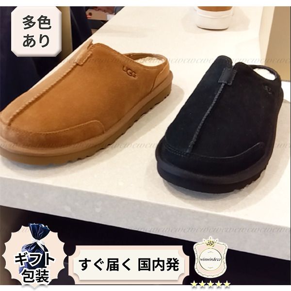 完売必至】アグ□Marcman クラシック メンズ スリッポン (UGG/サンダル