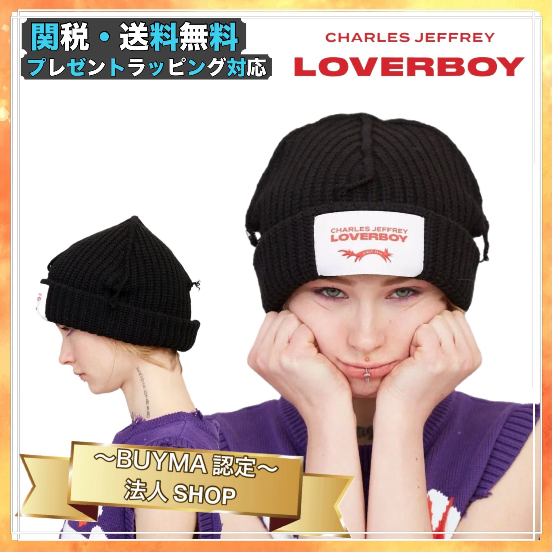 Charles Jeffrey LOVERBOY キャラクターニット 初期 Charles Jeffrey