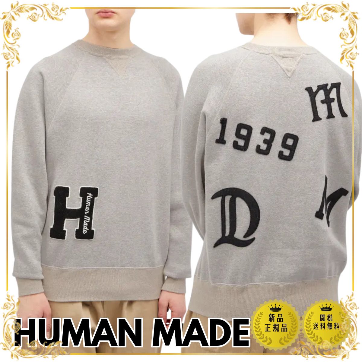 HUMAN MADE スウェットシャツ ロゴ ワッペン グレー*関送込 (HUMAN