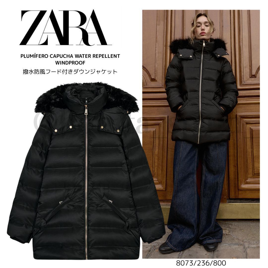 ZARA】撥水防風フード付きダウンジャケット (ZARA/ダウンジャケット