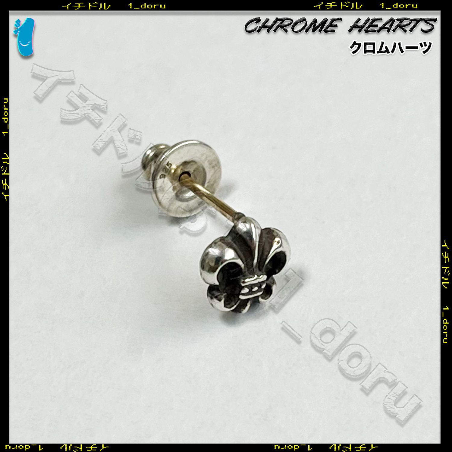 Chrome Hearts クロムハーツ Fleur Earring フレア ピアス (CHROME