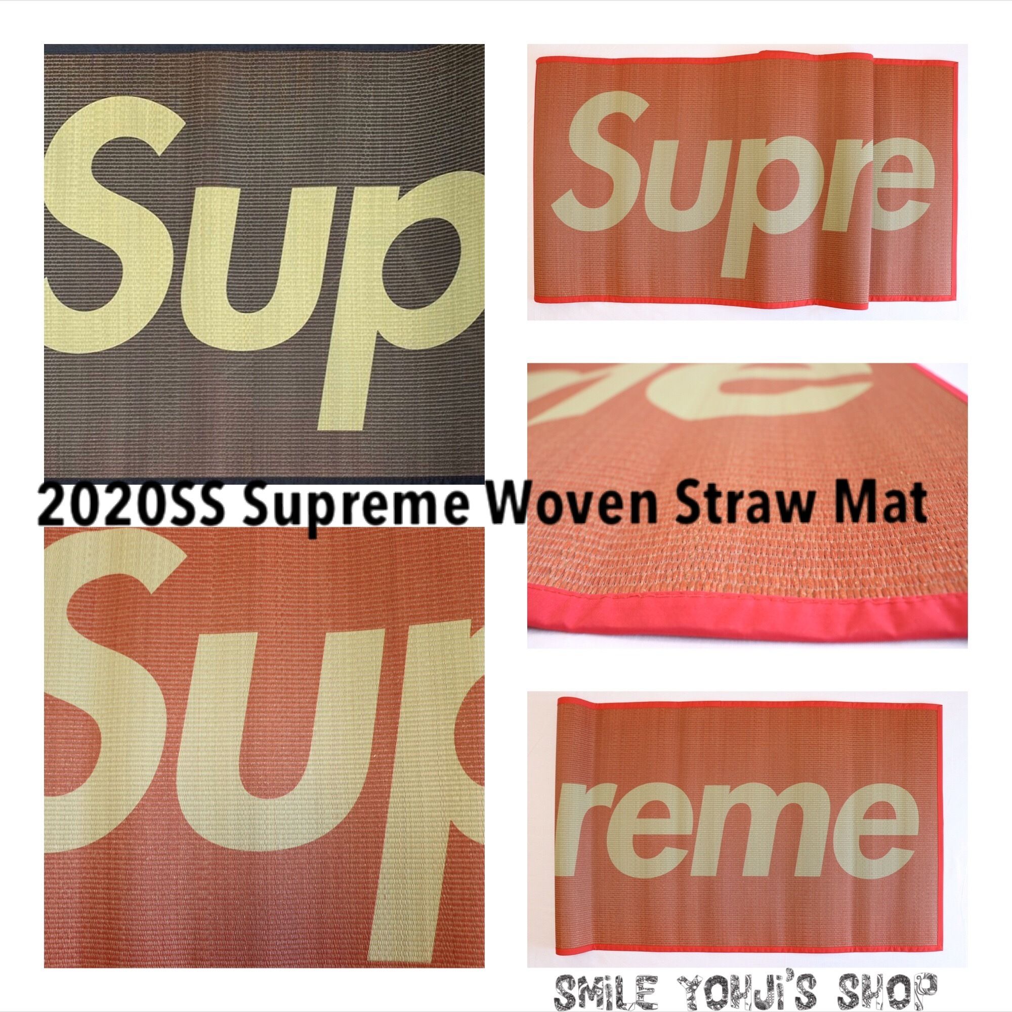 ☆2020SS WEEK8☆Supreme Woven Straw Mat (Supreme/ファッション雑貨