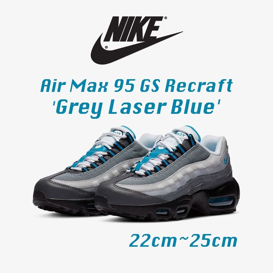 女性必見【ナイキ】エアマックス 95 Recraft 'Grey Laser Blue' (Nike