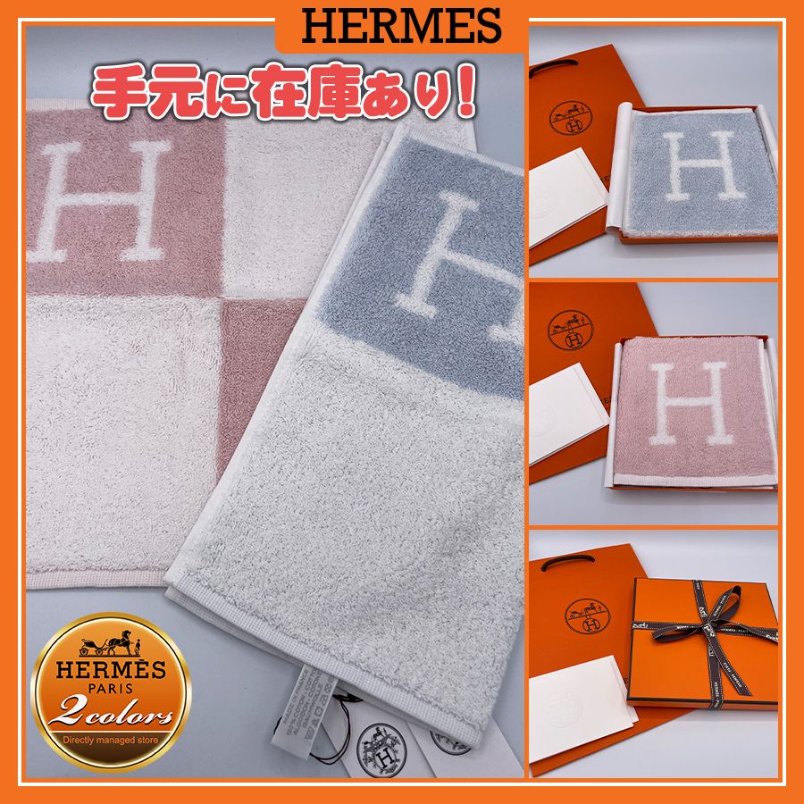 人気】エルメス アヴァロン ハンドタオル 日本タグ プレゼント (HERMES