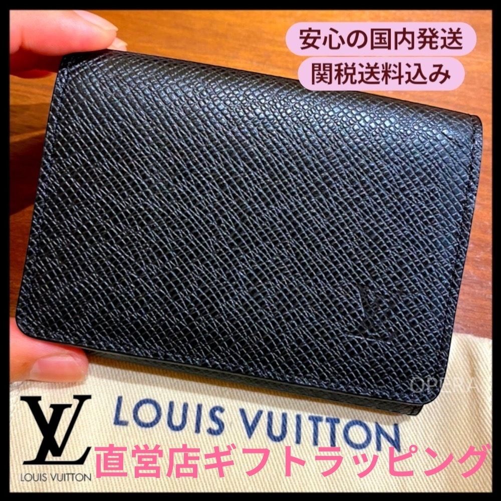 国内即発 人気 カードケース ルイヴィトン 名刺入れ タイガ 黒 (Louis