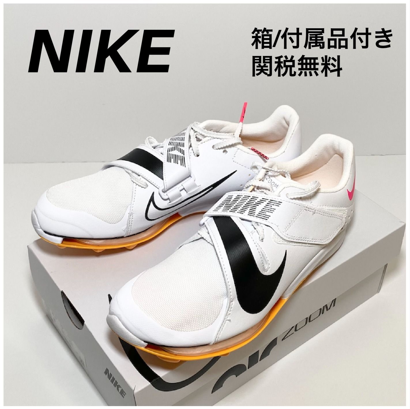 NIKE】☆陸上ジャンプ用☆Nike Air Zoom Long Jump Elite (Nike/メンズ