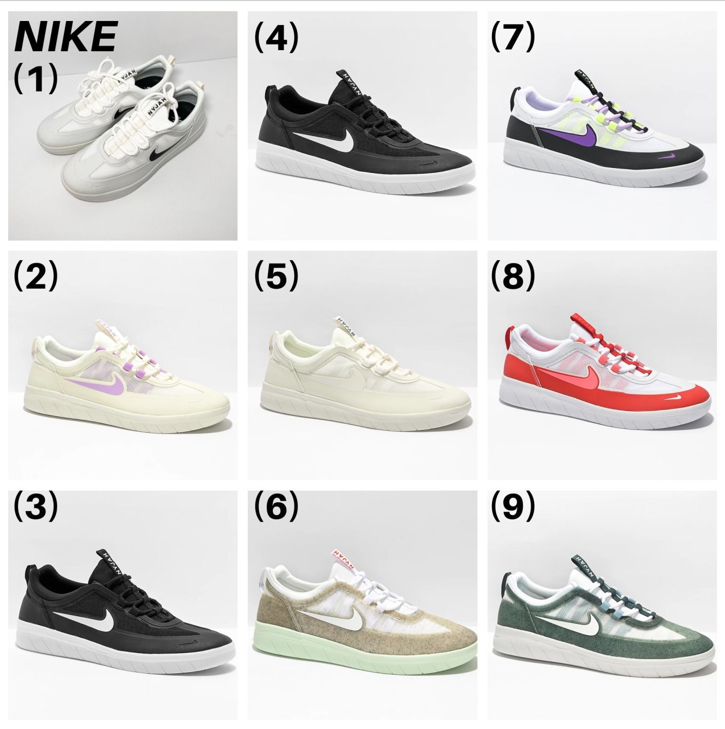 NIKE】☆堀米雄斗選手愛用☆スケボー☆Nike SB Nyjah Free 2 (Nike