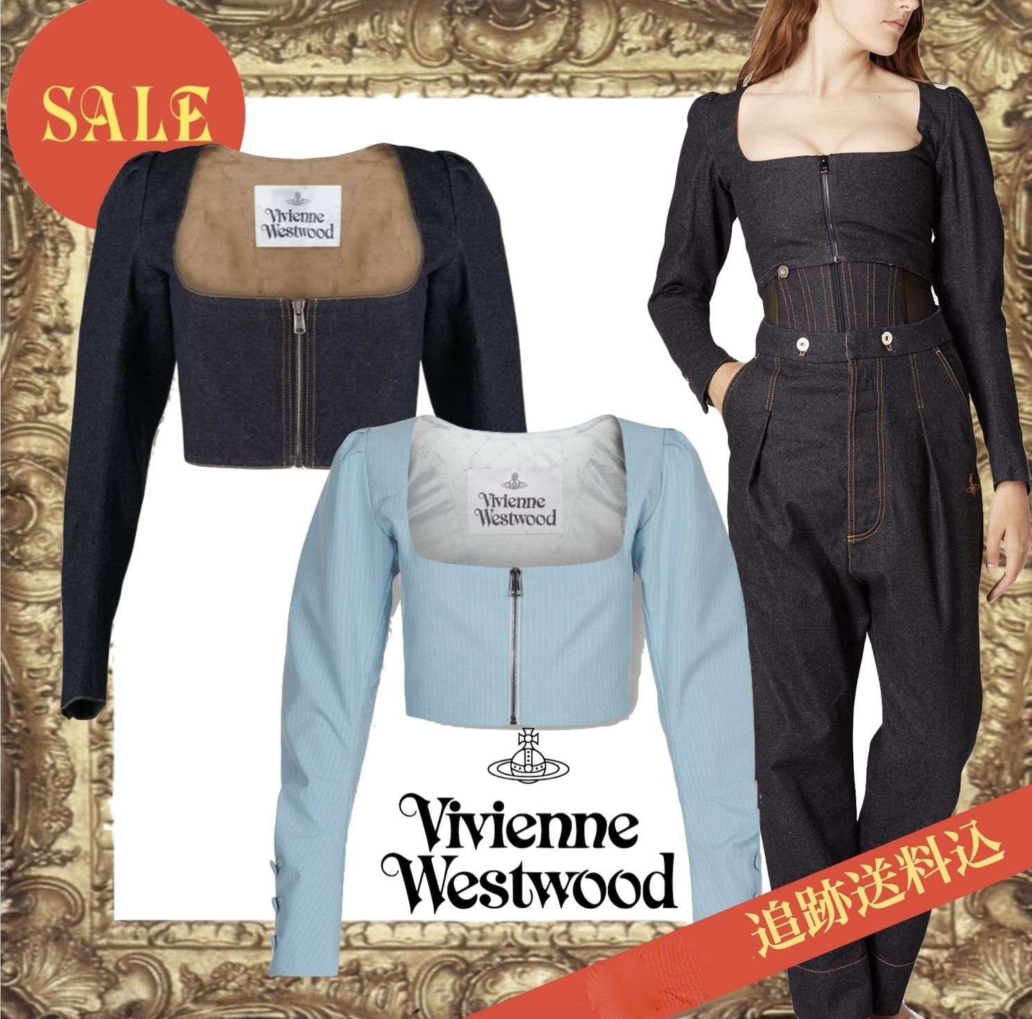 ☆大人気☆Vivienne Westwood コルセット ジャケット (Vivienne