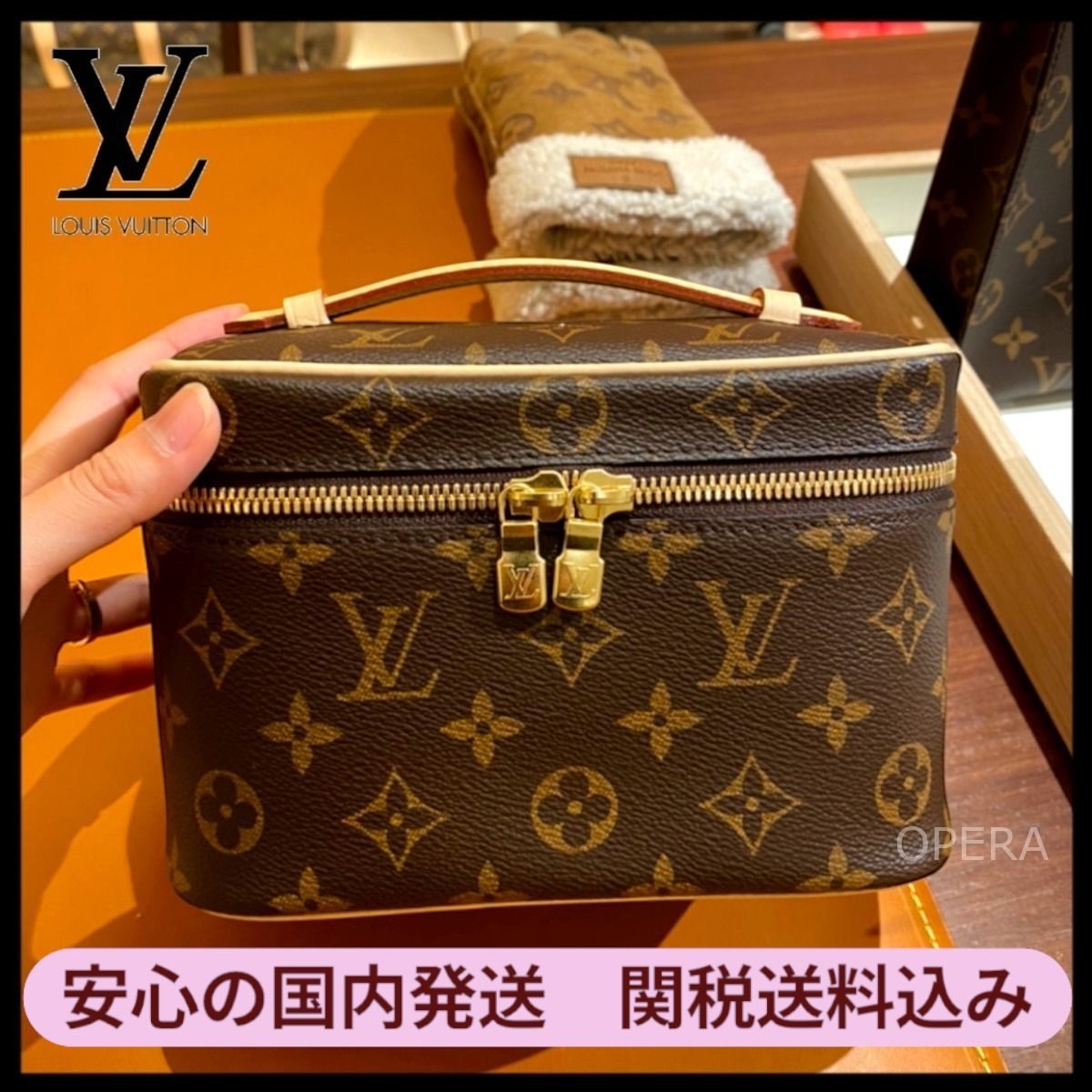 ギフトに 国内発LV ニース・ミニ モノグラム バック ミニポーチ (Louis