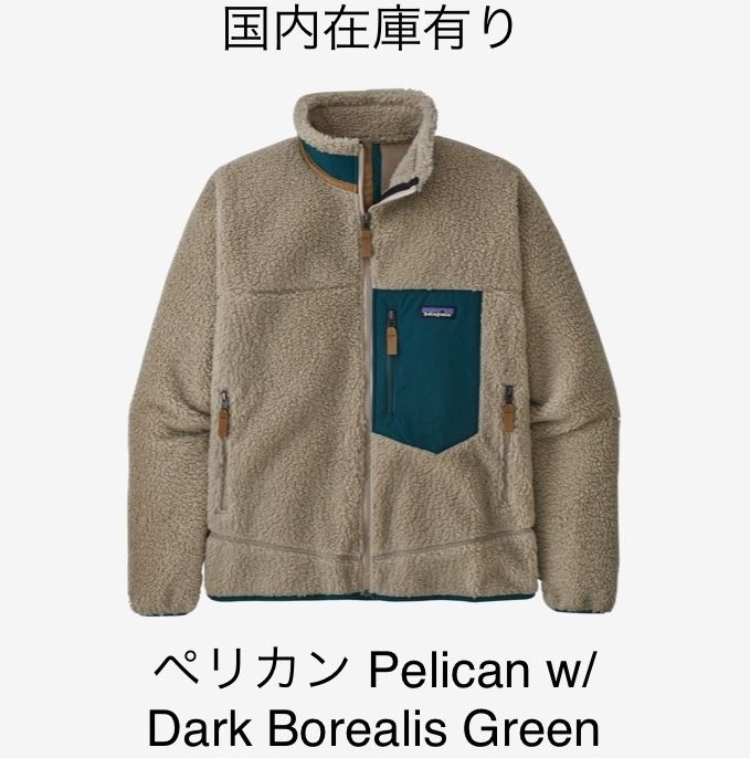 Patagonia☆メンズ:クラシック.レトロX.ジャケット(Dark Green