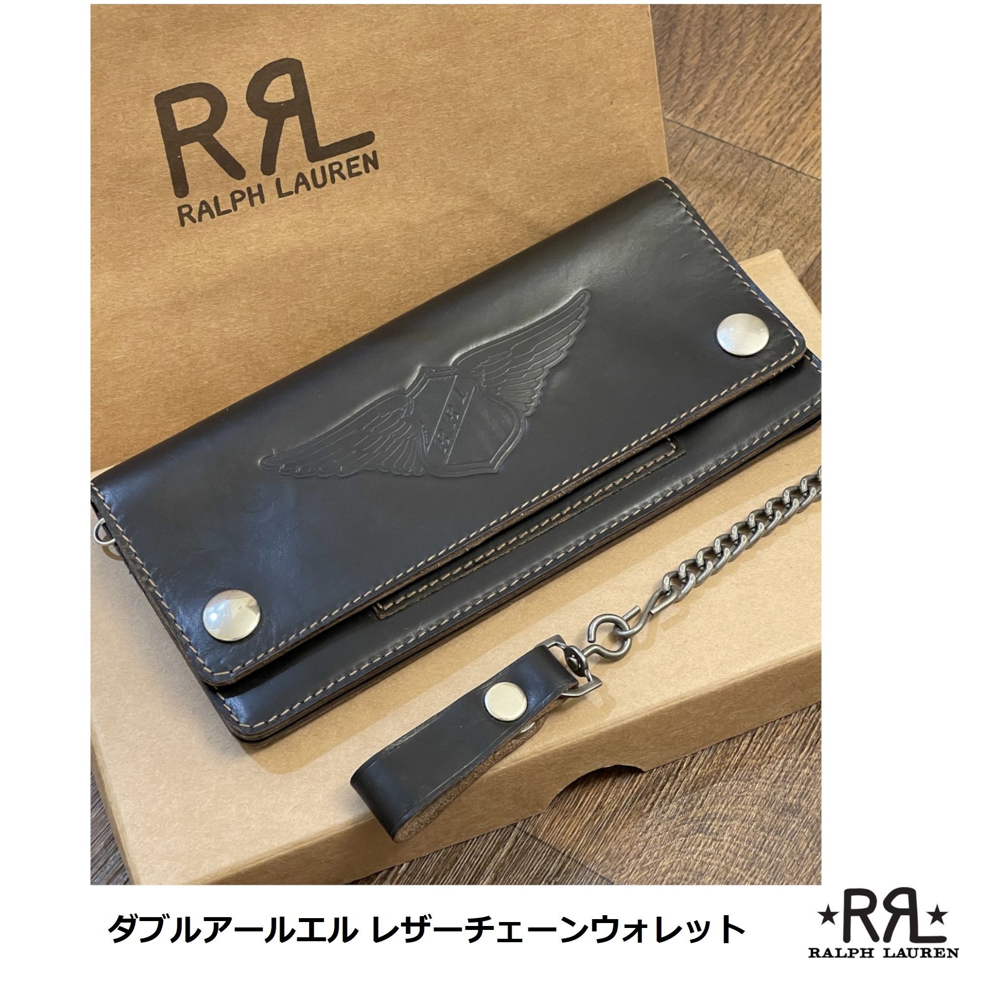 RRL] ダブルアールエル ブラックカウハイド チェーンウォレット (RRL
