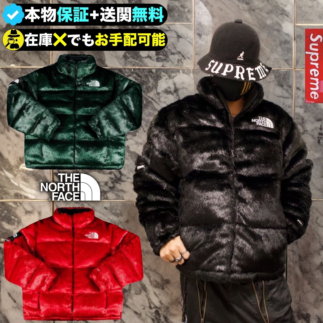 ☆Supreme x North Face☆送関込☆アメリカでも入手困難な一品