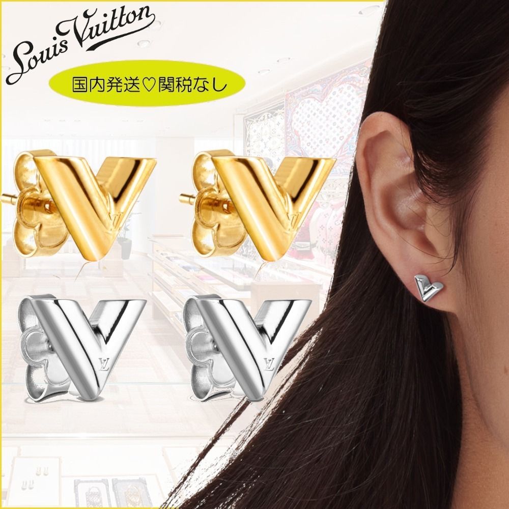 LOUIS VUITTON】スタッズ イヤリング エセンシャル V (Louis Vuitton