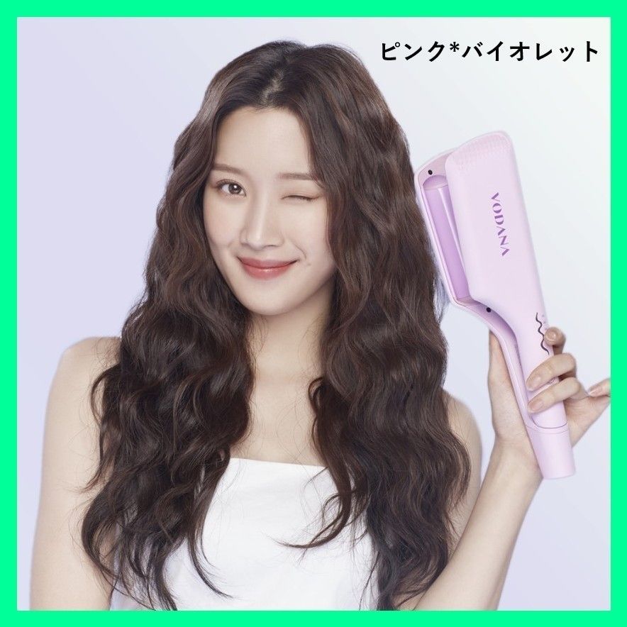 韓国大人気！ VODANA Waveアイロン ナチュラルウェーブ32mm (VODANA