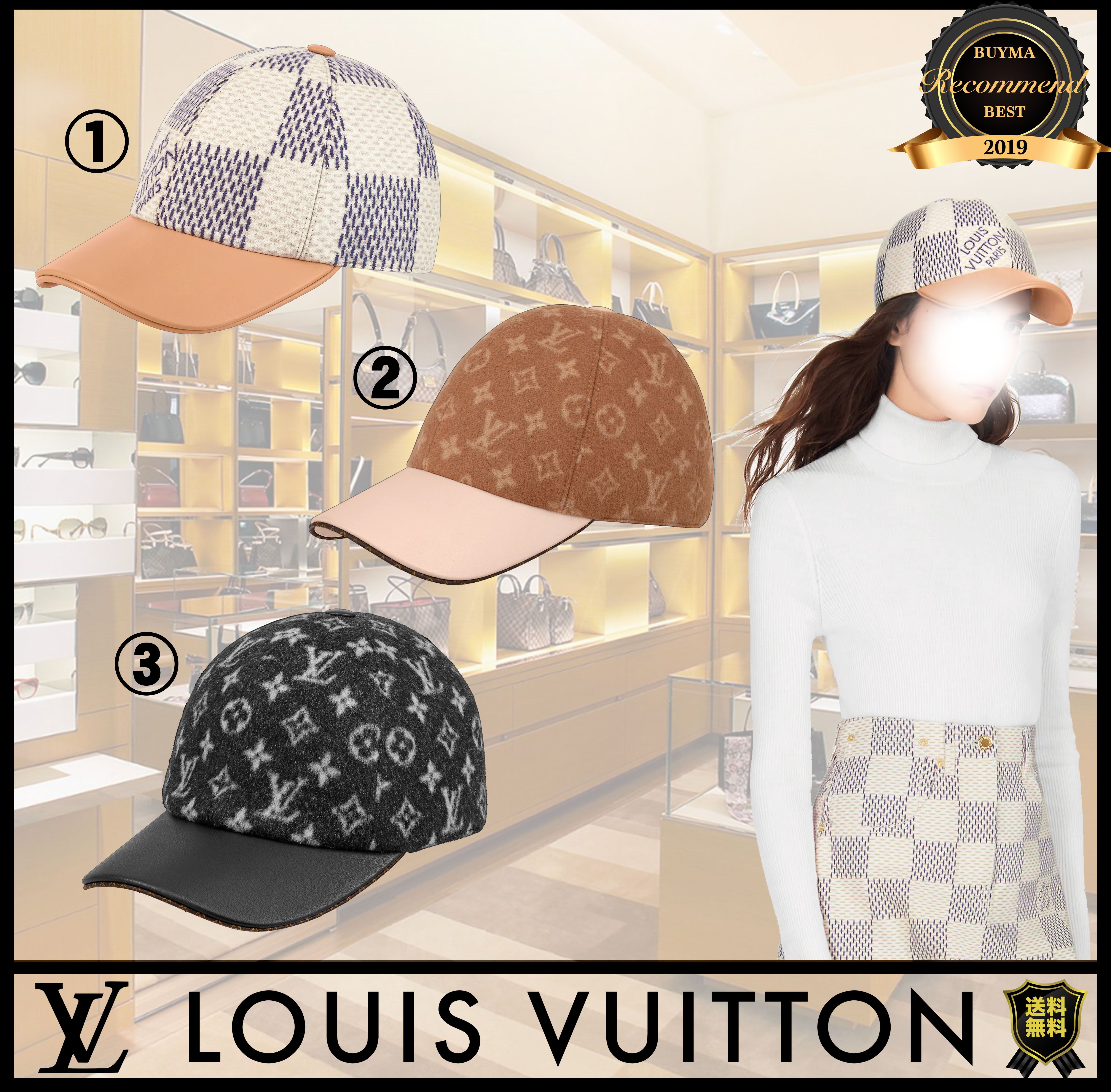 残少！ Louis Vuitton ルイヴィトン キャップ モノグラム ダミエ