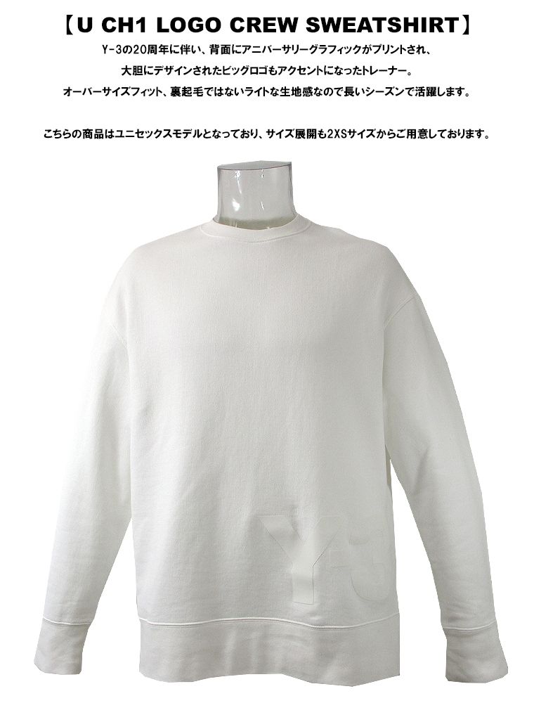 Y-3 ワイスリー 20thアニバーサリースウェット 周年記念限定希少 (Y-3