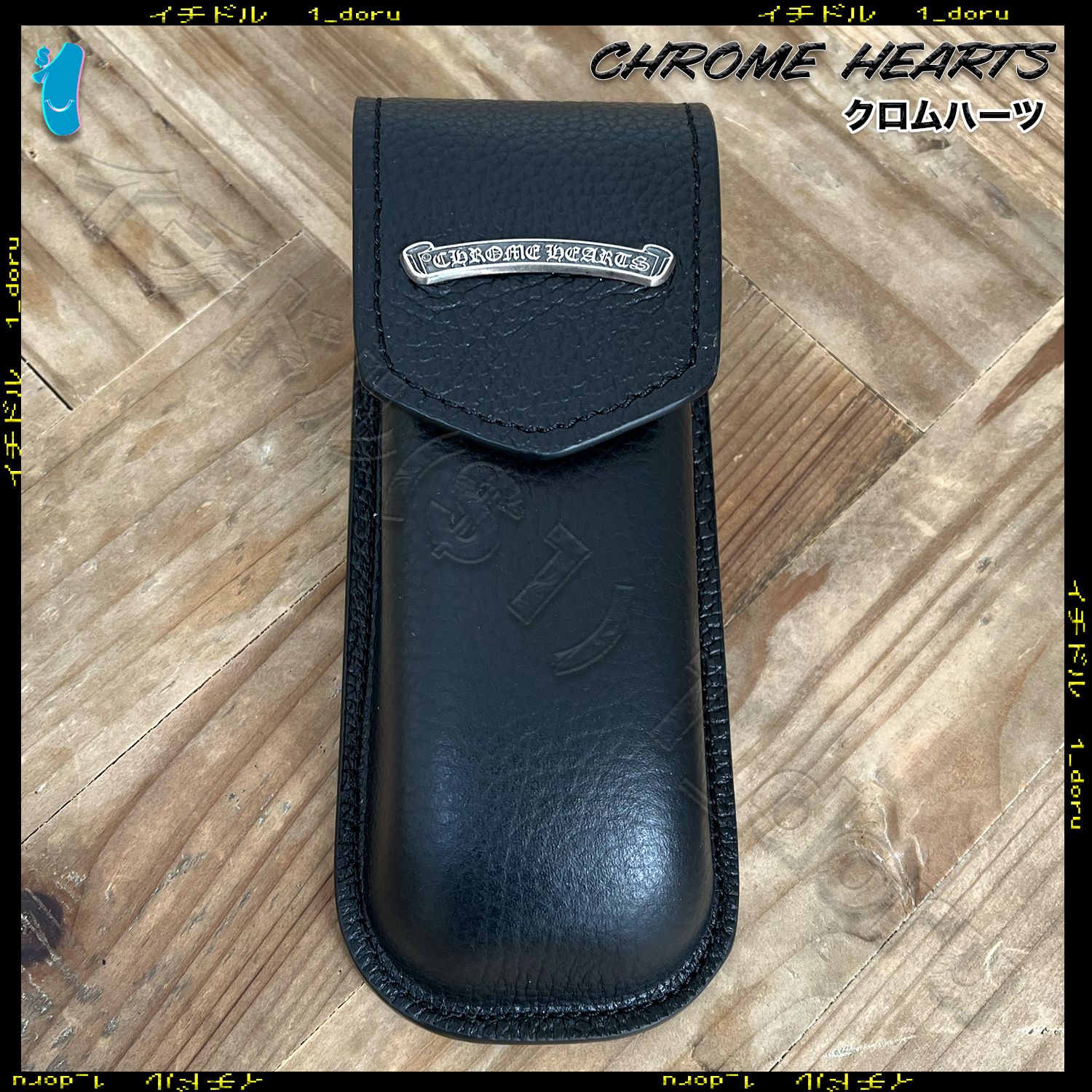 クロムハーツ スクロール サングラス メガネ ケース シルバー (CHROME