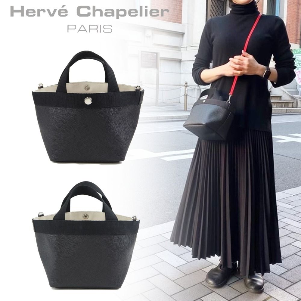 Herve Chapelier 2701GP ノワール×ノワール (舟型トートS) (HERVE