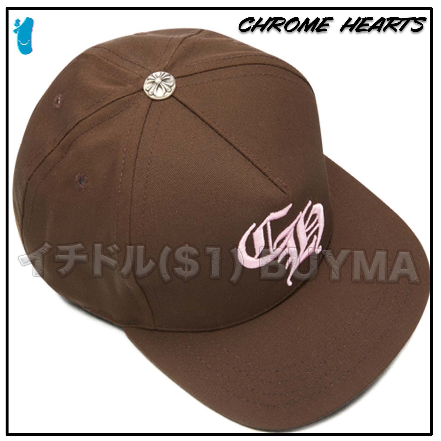 クロムハーツ CH CAP BROWN キャップ ハット 帽子 ブラウン 茶色