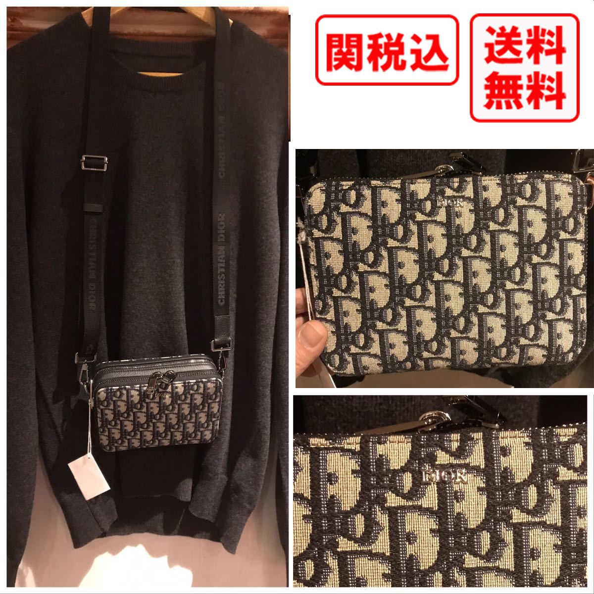 DIOR Oblique jacquard モノグラム ショルダーバッグ (Dior/ショルダー
