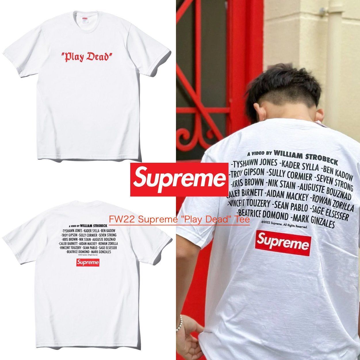 FW22 Supreme 