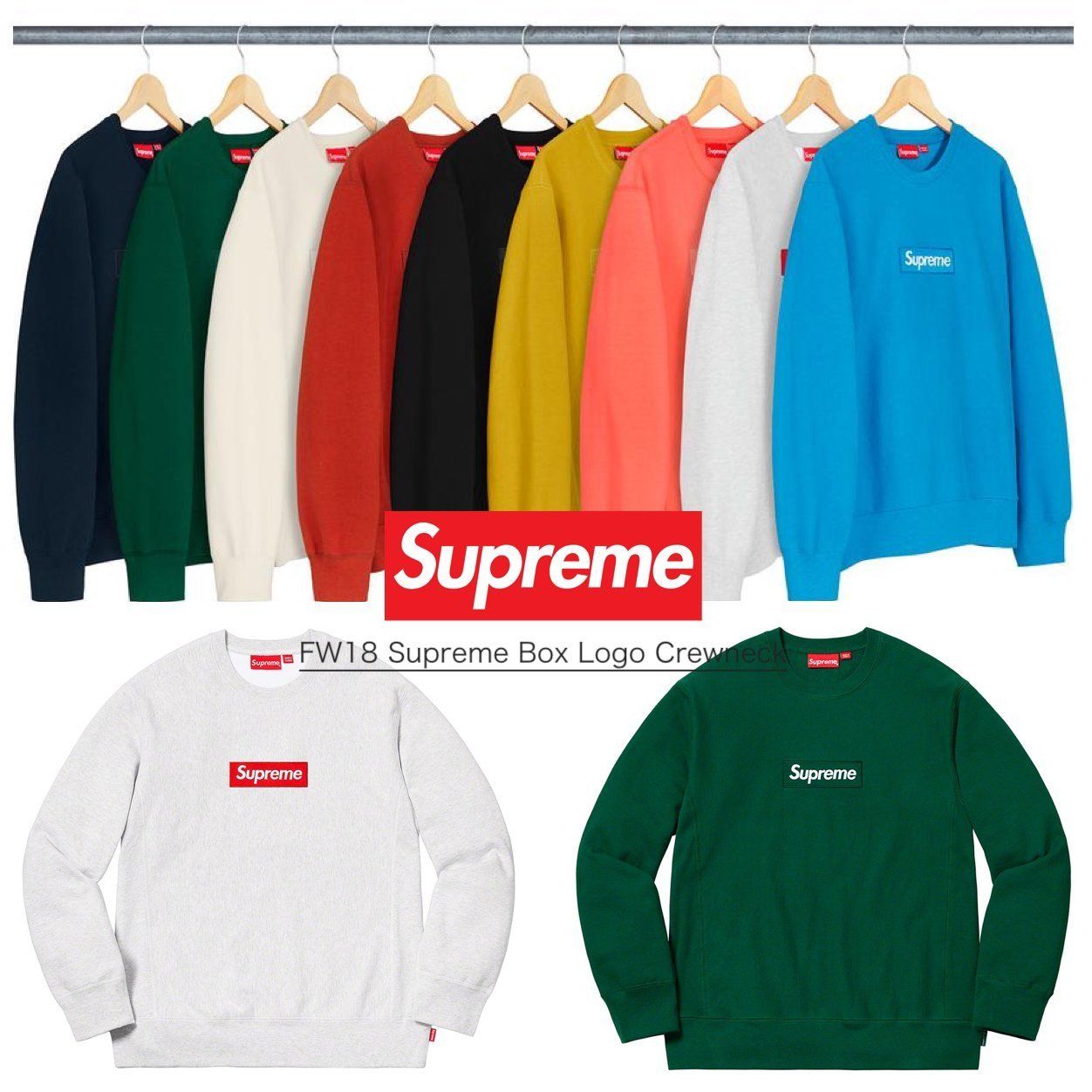 FW18 Supreme Box Logo Crewneck - ボックスロゴ クルーネック