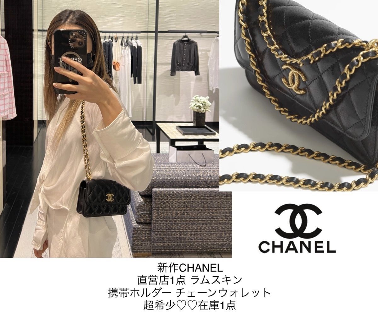 新作CHANEL☆携帯ホルダー 入手困難 ショルダーバッグ 直営1点 (CHANEL