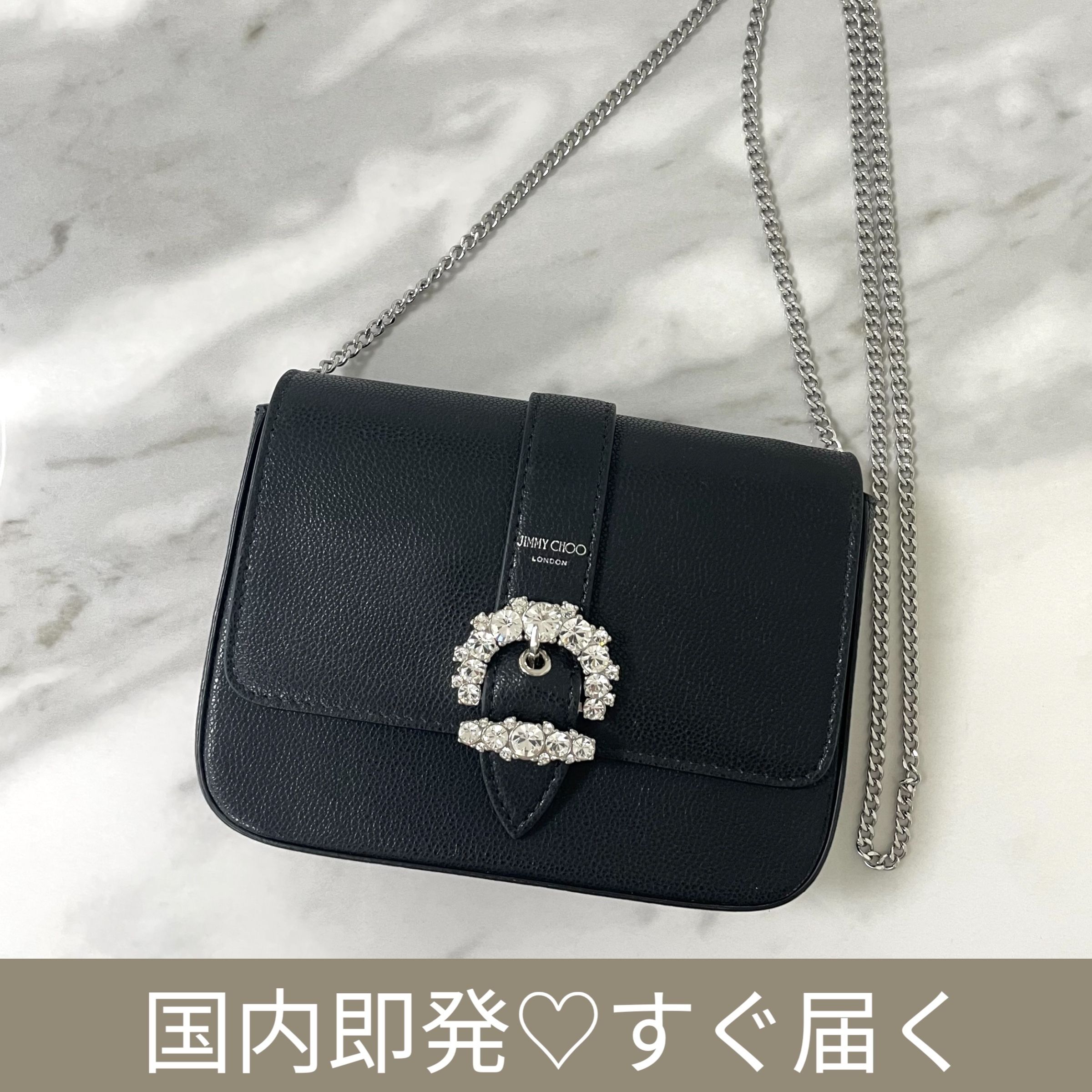 安心の直営店購入】ジミーチュウ cheri ショルダーバッグ (Jimmy Choo