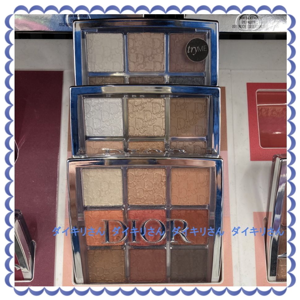 Dior アイシャドウ 9色パレット バックステージ アイ パレット (Dior